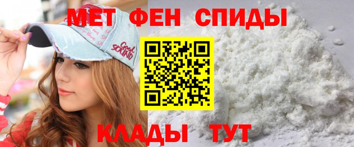 Amphetamine 97% Магнитогорск