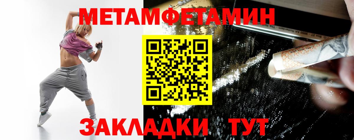 Магнитогорск  Амфетамин  Вход с VPN  Амфетамин 98% 