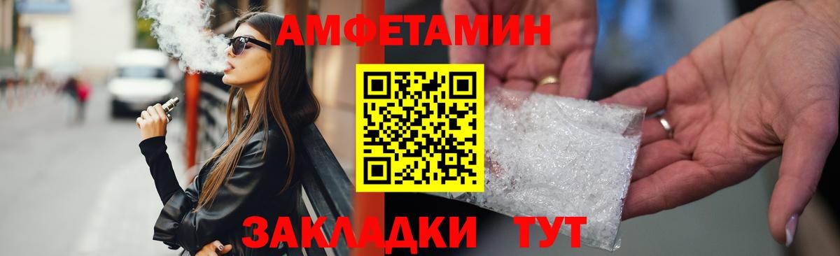 МЕФ Магнитогорск