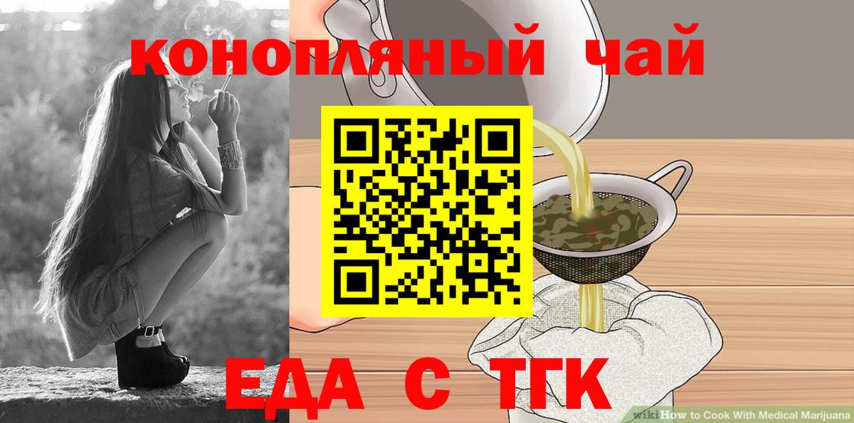 Мефедрон кристаллы  Cocaine  Экстази  Альфа ПВП СК кристаллы  Магнитогорск  ГАШИШ  Вход с VPN  Бошки Шишки 