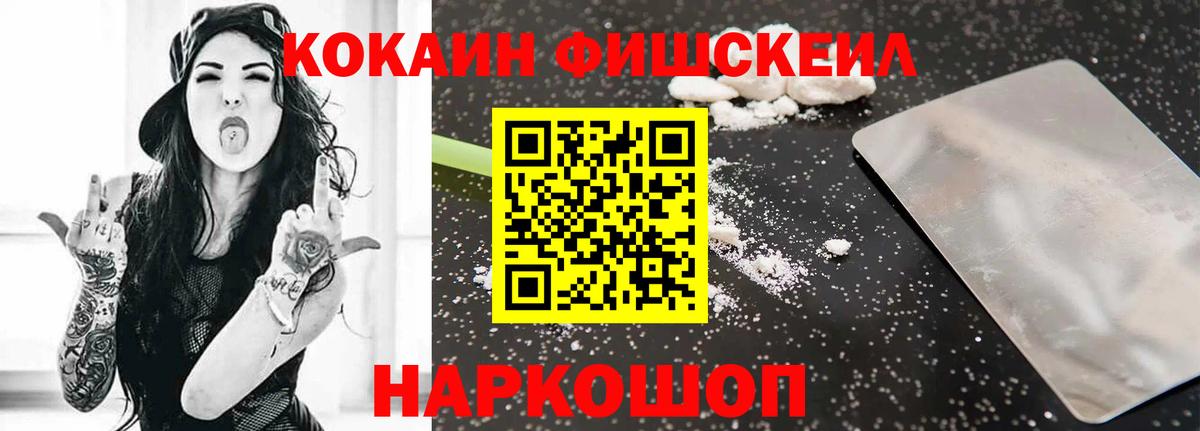 Cocaine 99% Магнитогорск