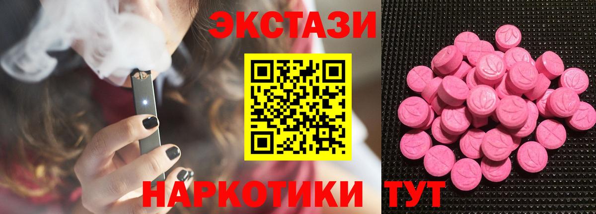 Магнитогорск  ЭКСТАЗИ диски  Ecstasy  ЭКСТАЗИ mix  Вход с VPN 
