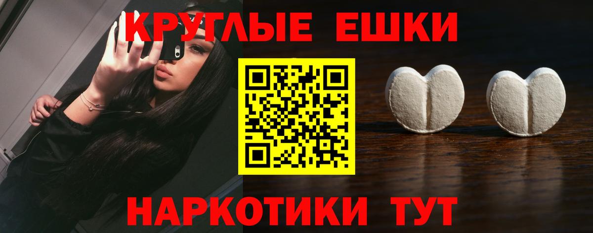 Ecstasy 99% Магнитогорск