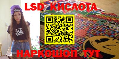 гидропоника Донецк