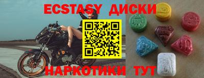 гидропоника Донецк
