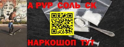 гидропоника Донецк