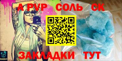 гидропоника Донецк