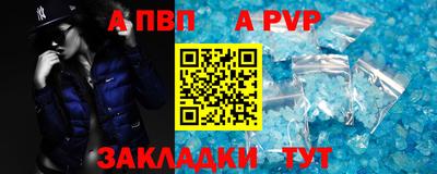 mdpv Дубна