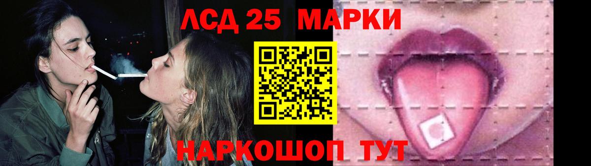 LSD-25 экстази ecstasy  Вход с VPN  Лсд 25 экстази ecstasy  Магнитогорск 