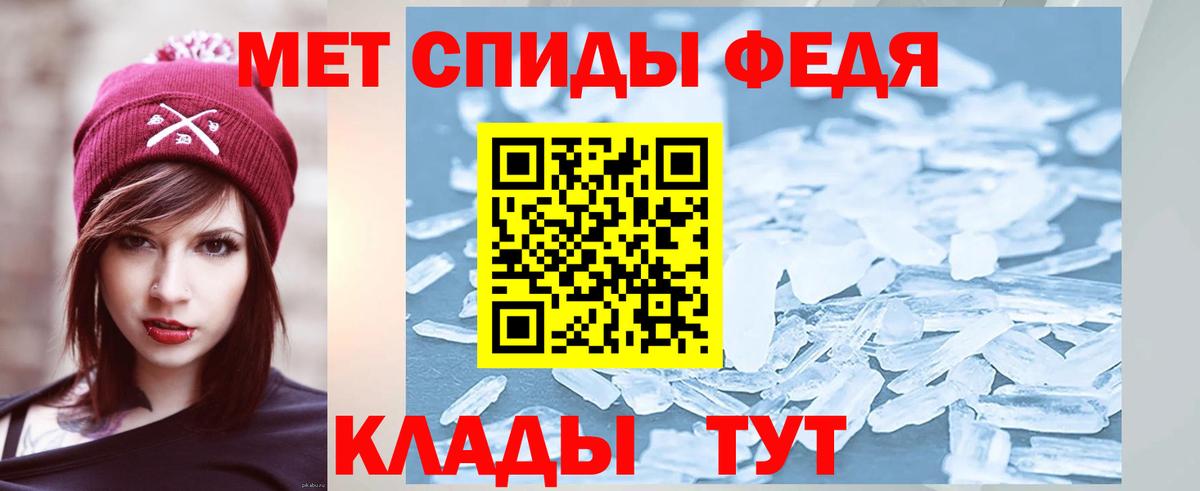 Первитин винт Магнитогорск