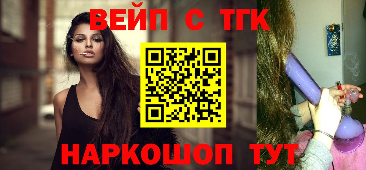 ТГК Wax  Вход с VPN  Магнитогорск  где можно купить   ТГК гашишное масло 