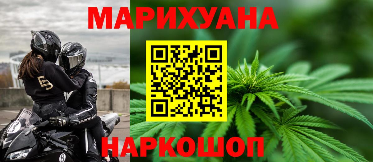 Каннабис тримм Магнитогорск