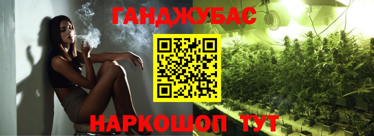 Марихуана AK-47  Вход с VPN  Шишки марихуана тримм  Шишки марихуана конопля  Каннабис ГИДРОПОН  Магнитогорск 